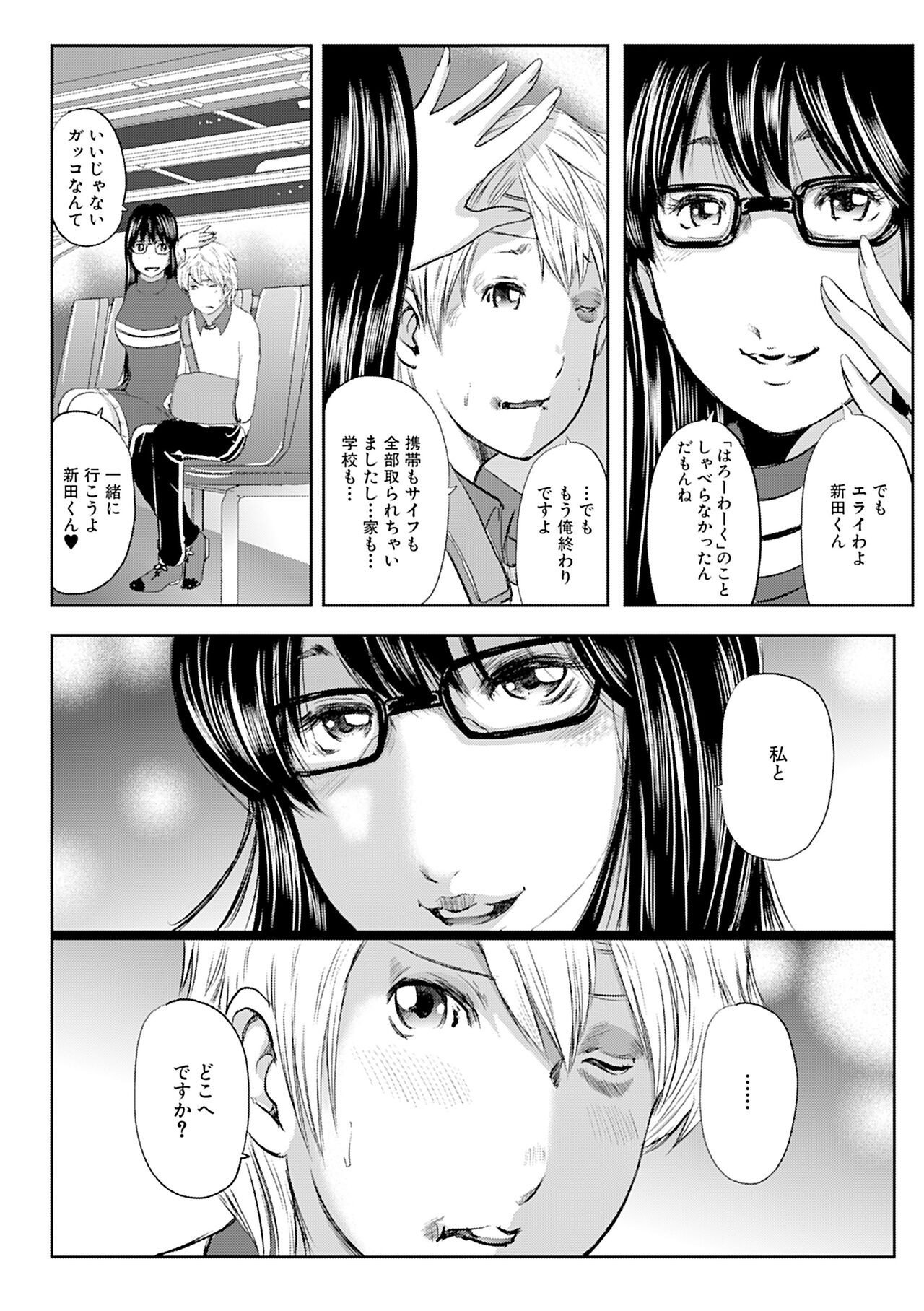 Page 190
