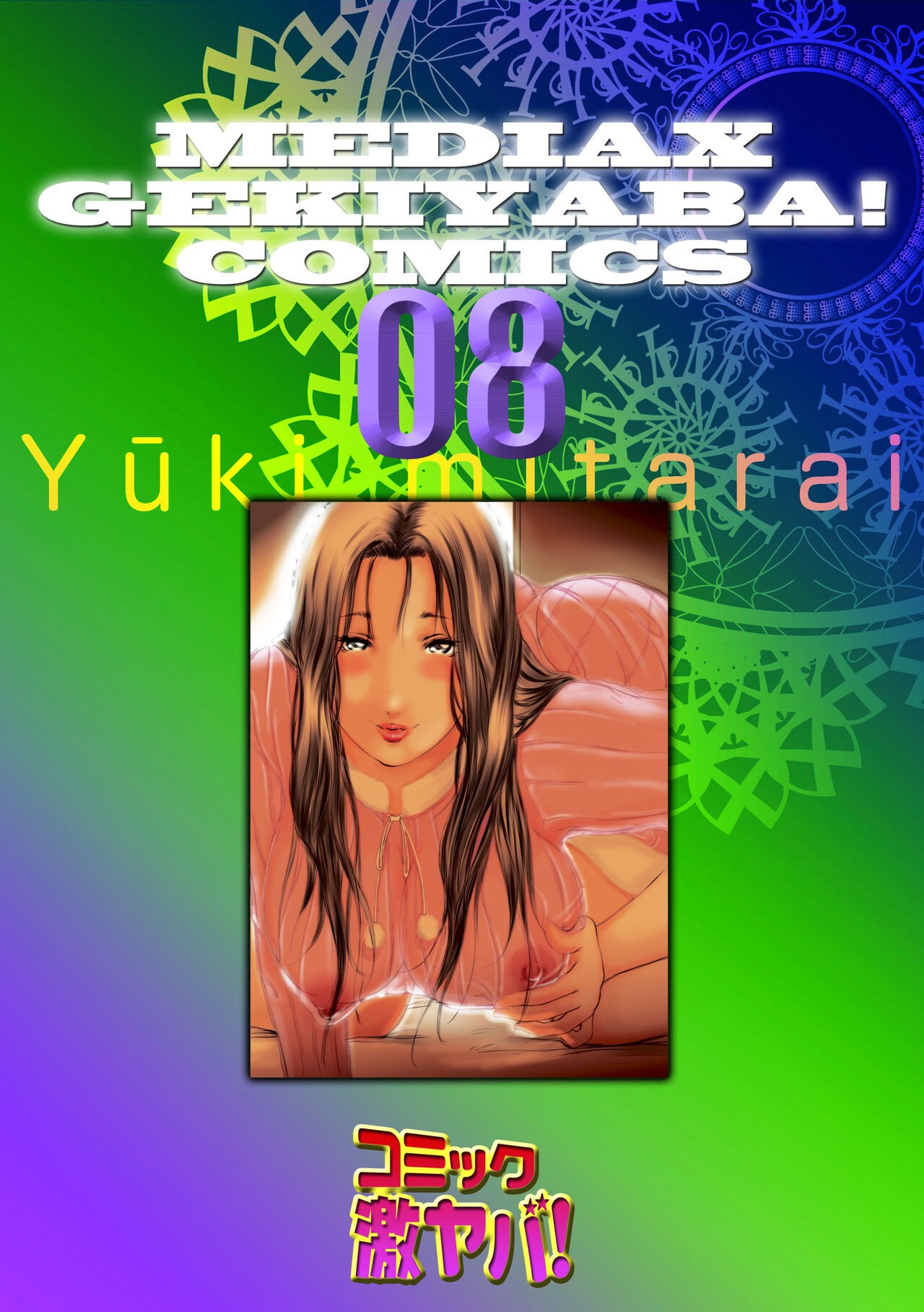 Page 200