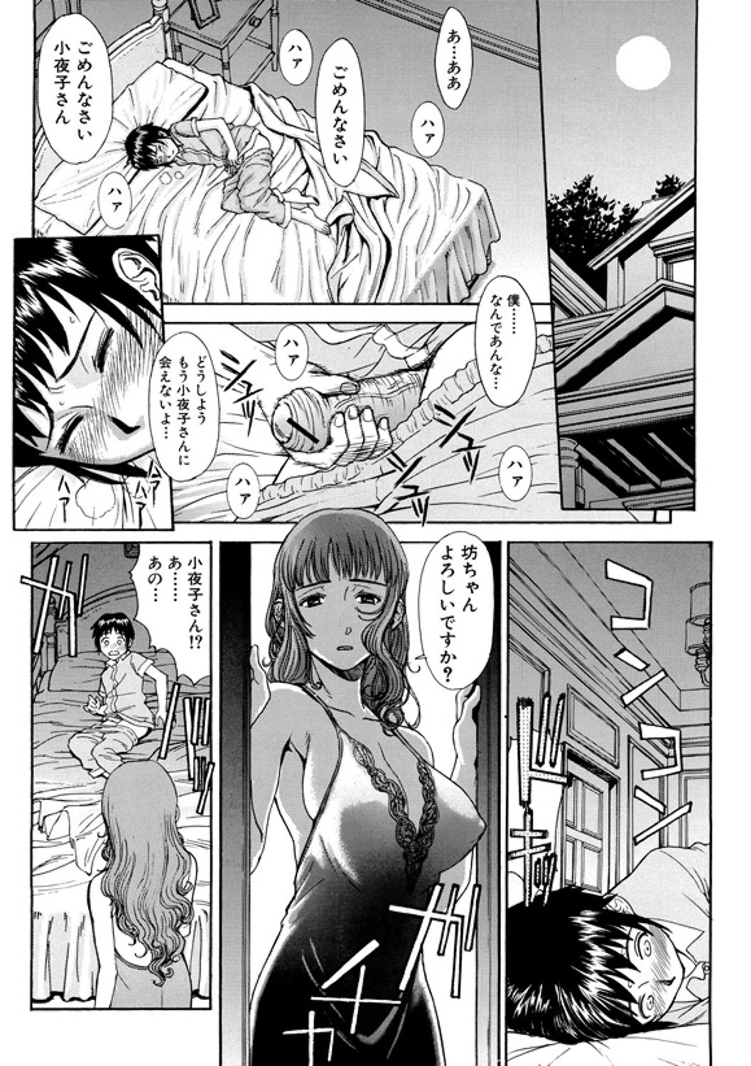 Page 116