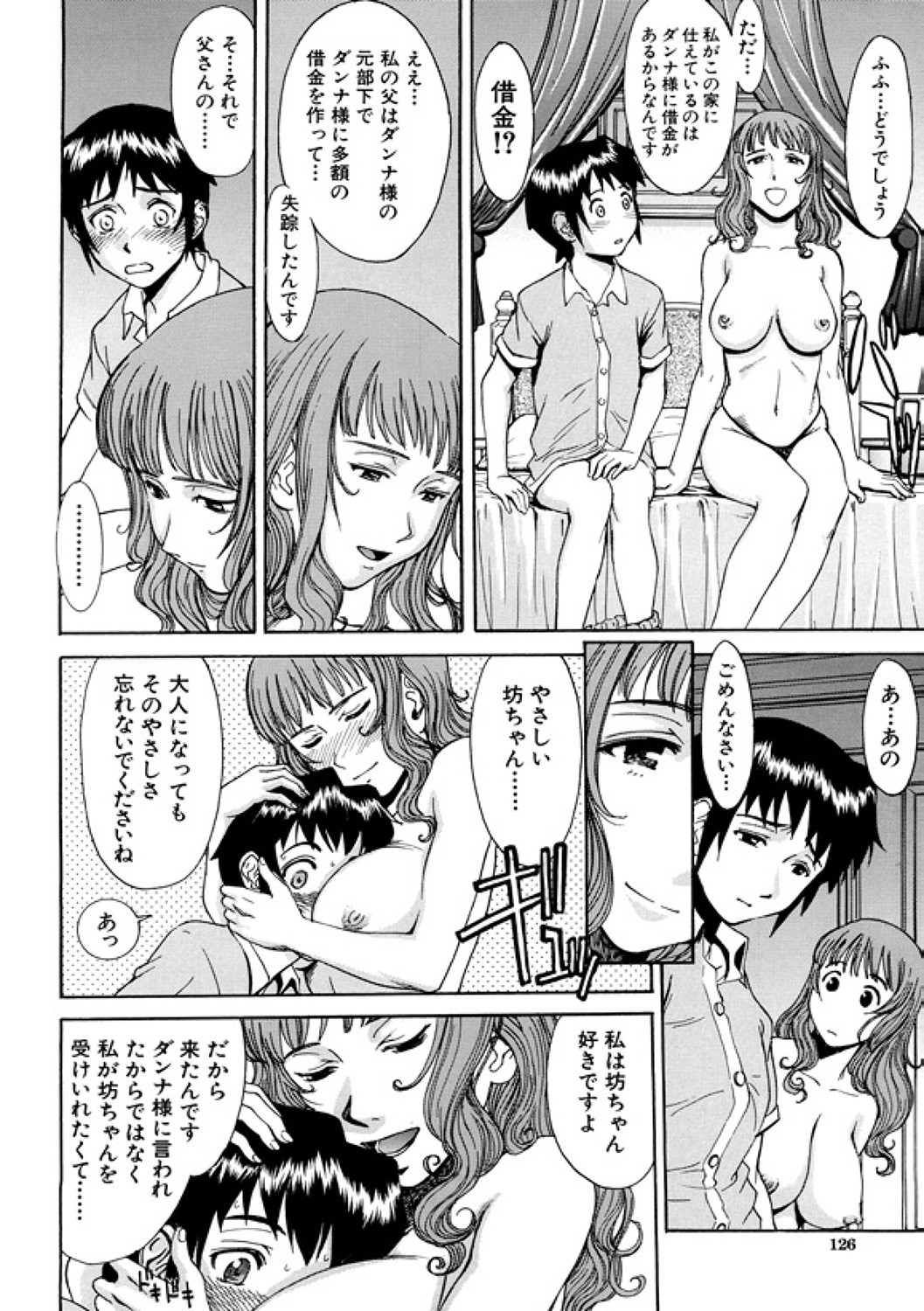 Page 126