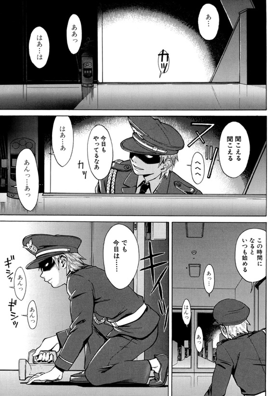 Page 139