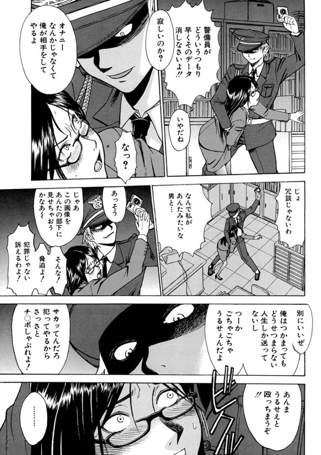 Page 145