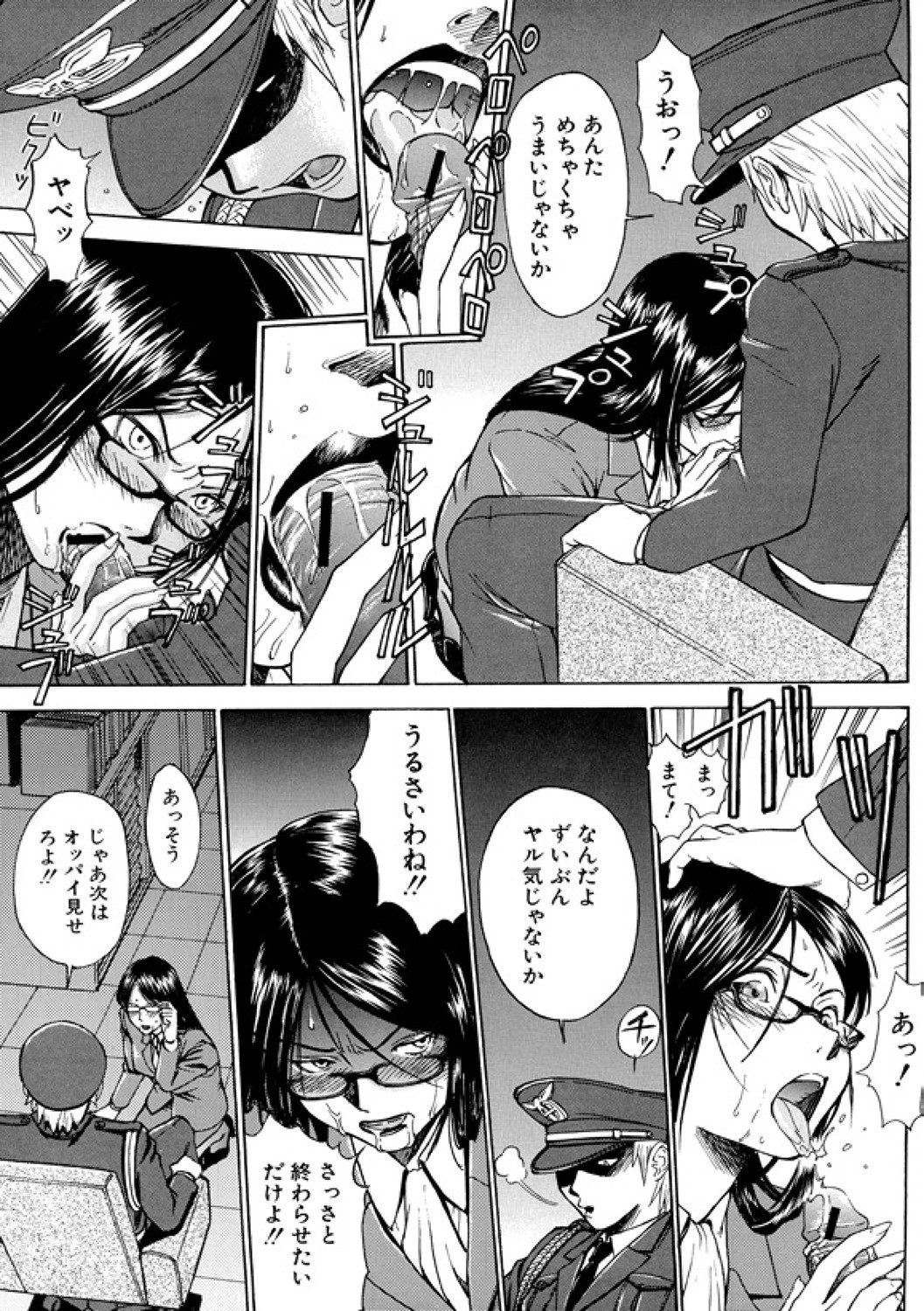 Page 147