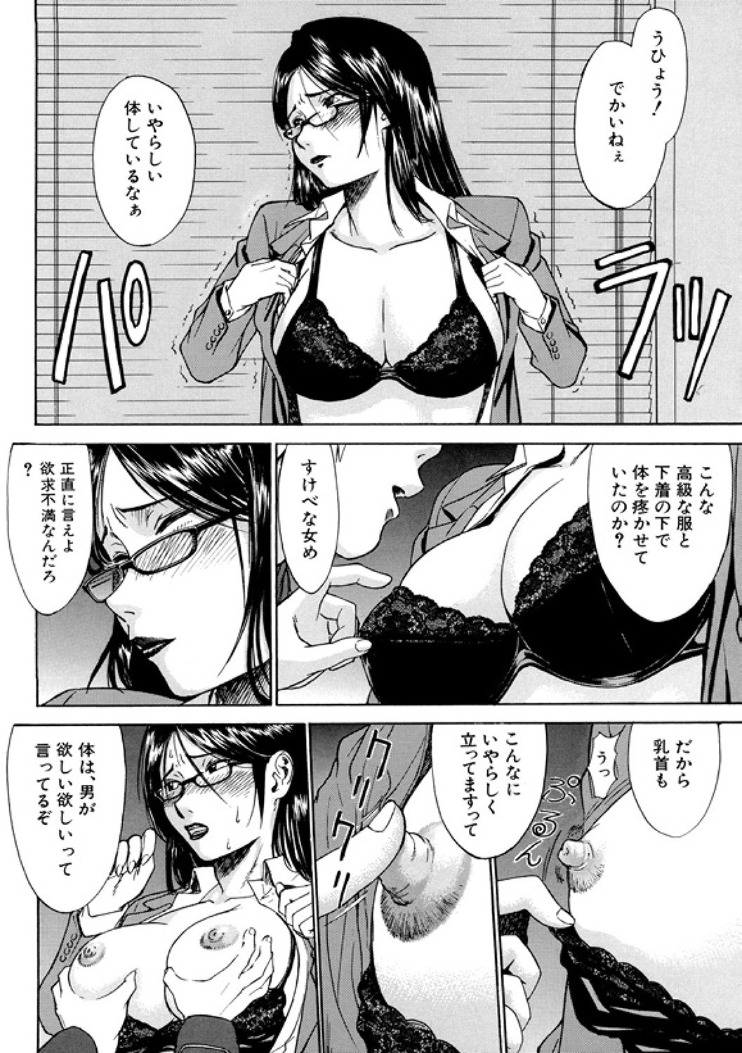 Page 148