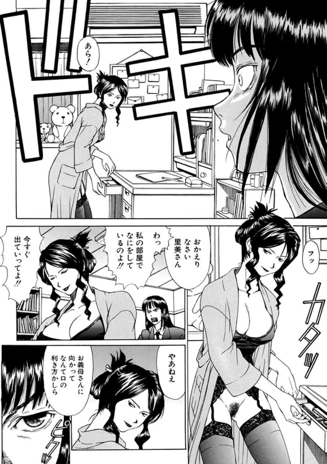 Page 168