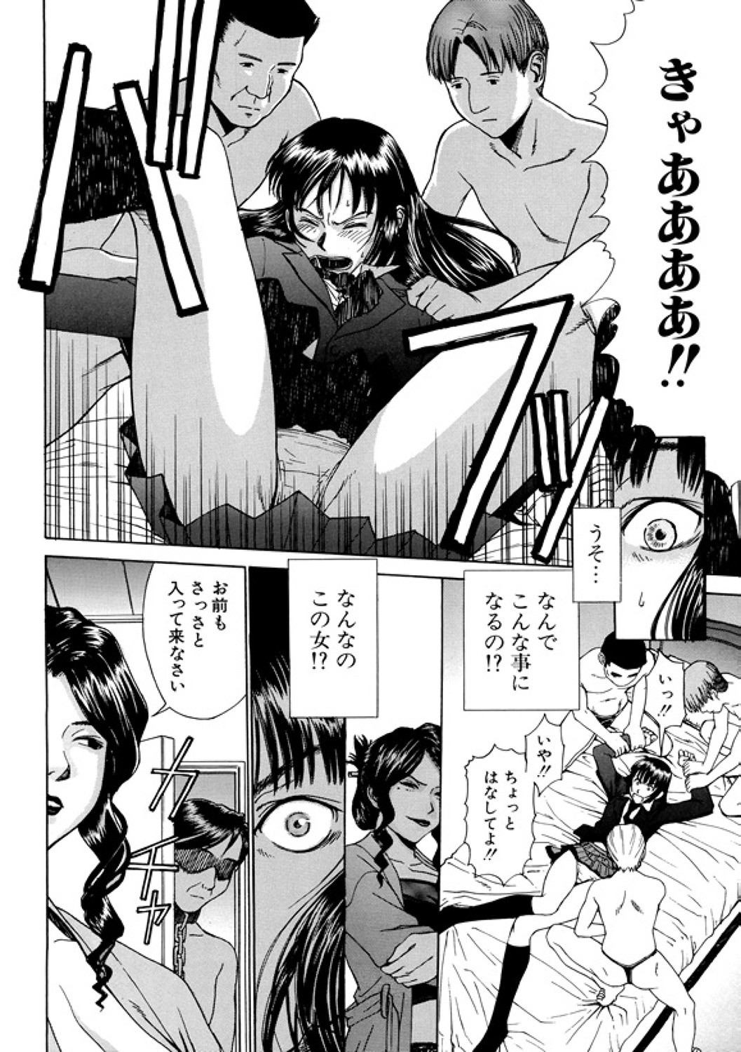 Page 172