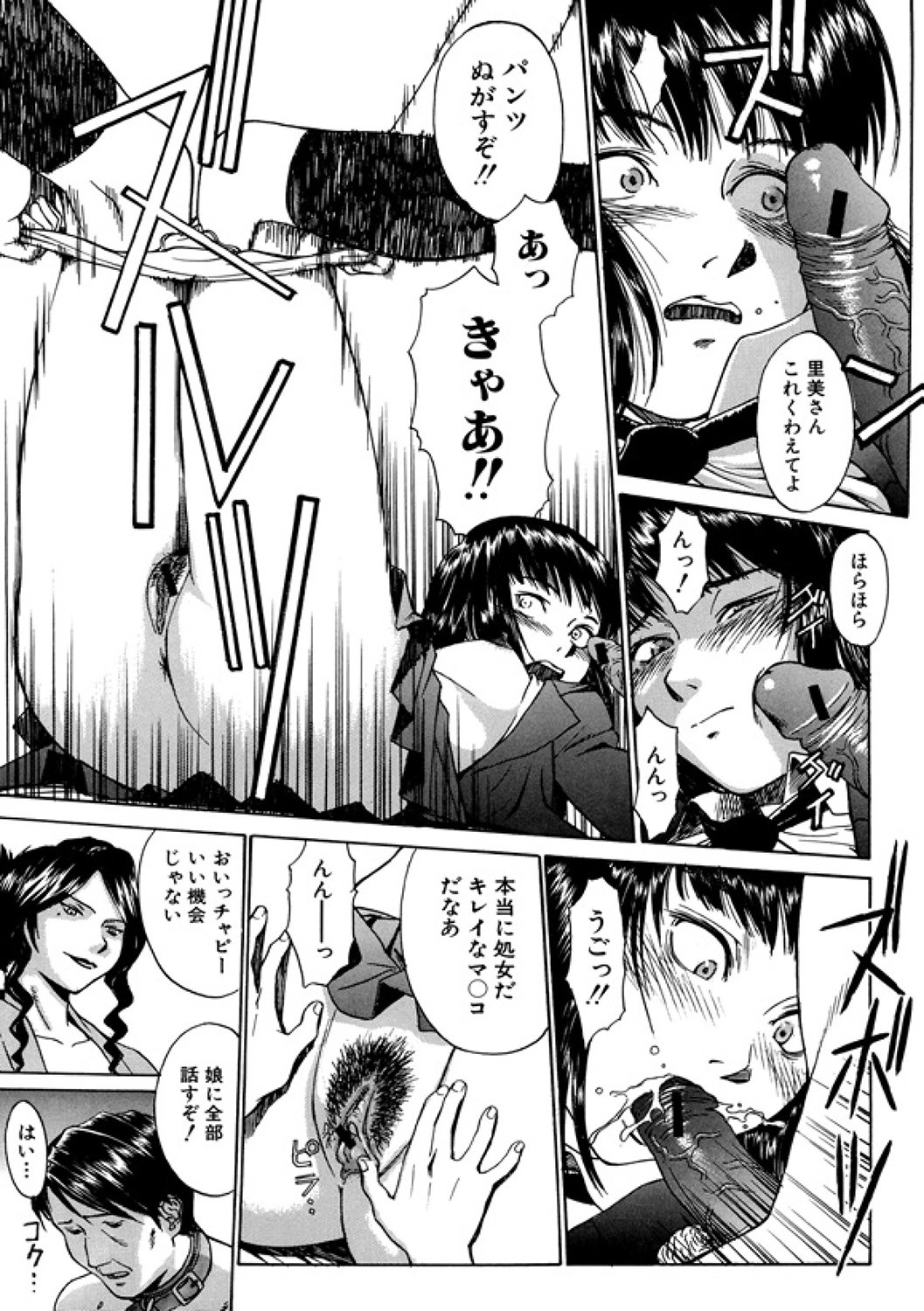 Page 175