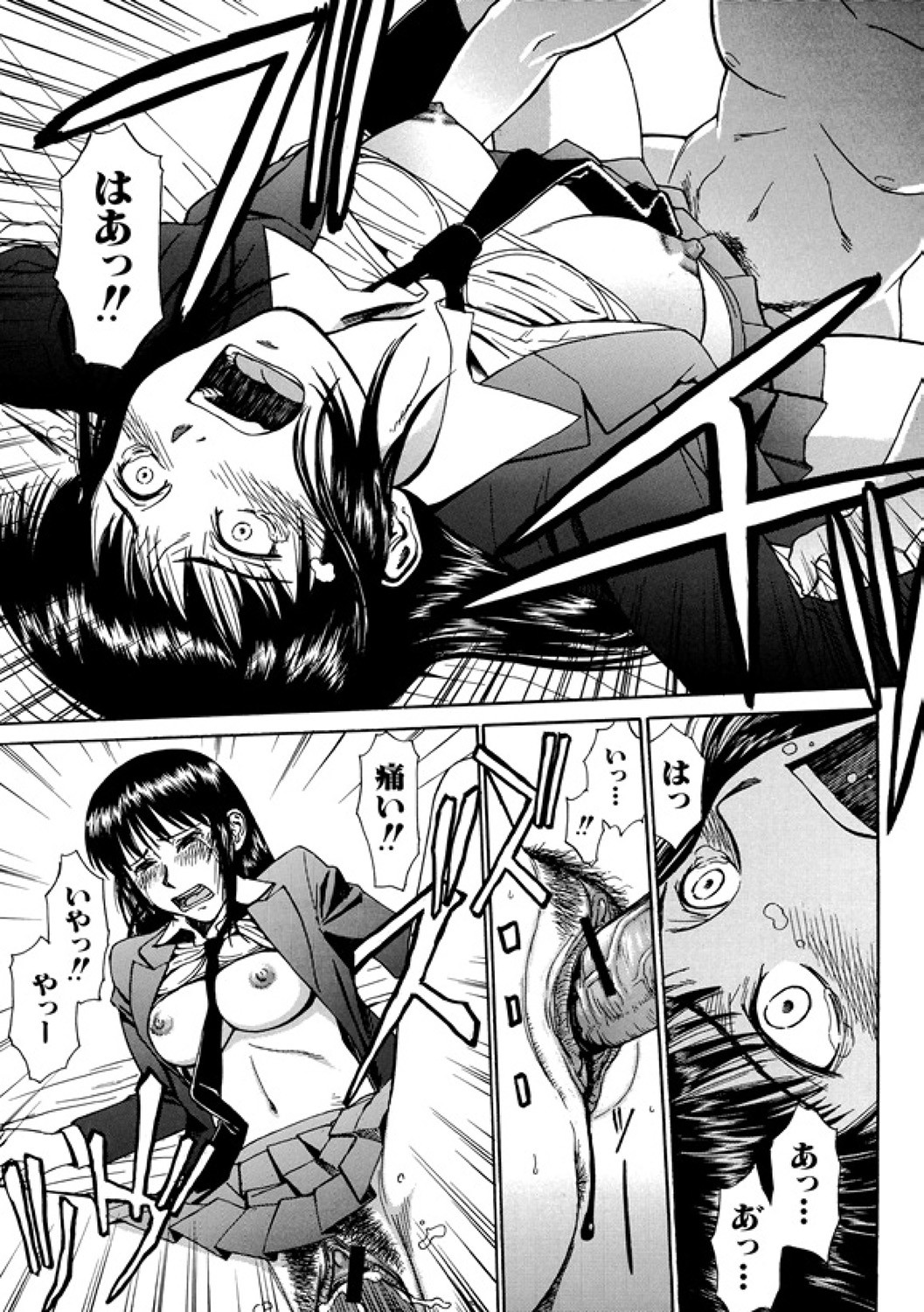 Page 179