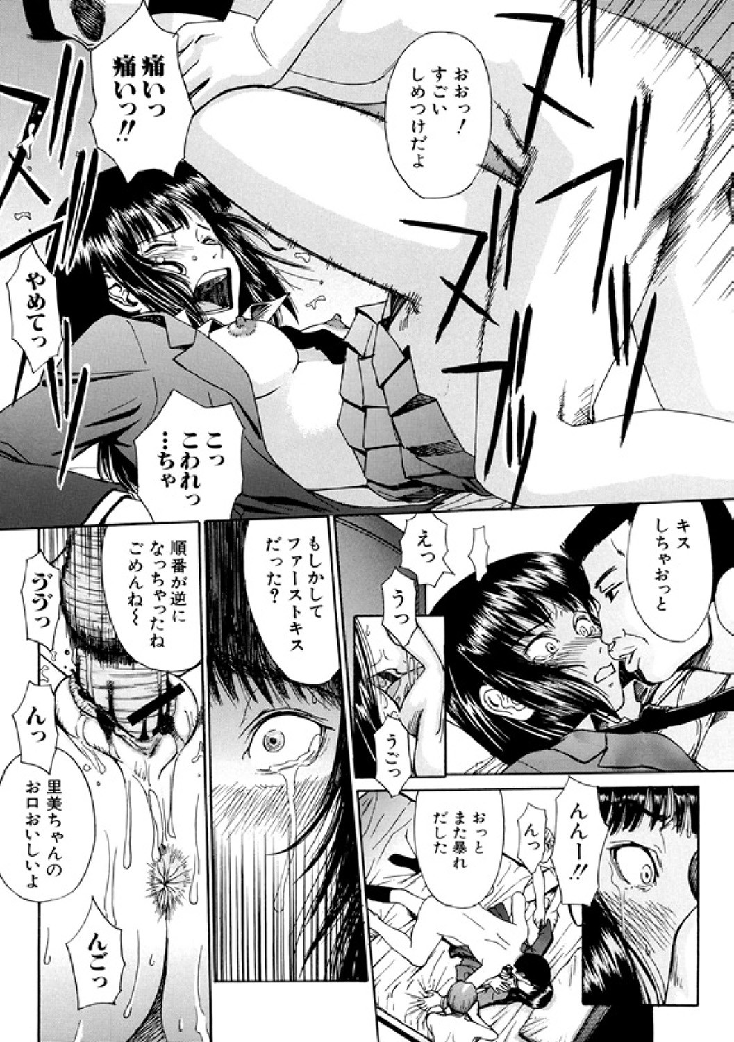 Page 180
