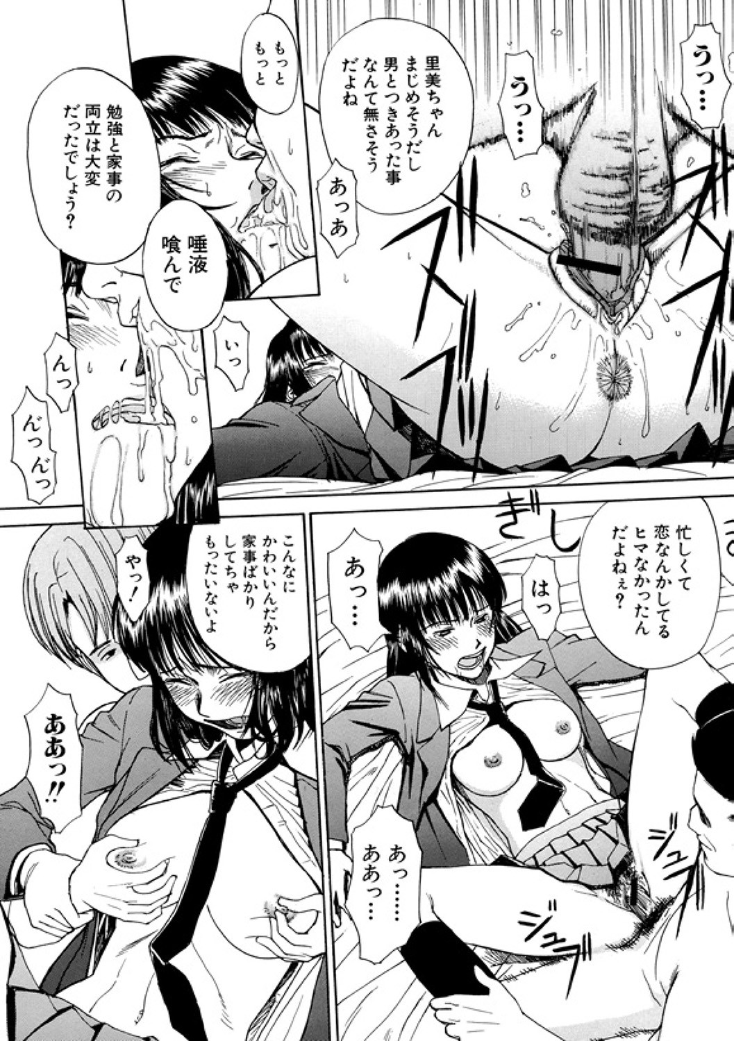 Page 181