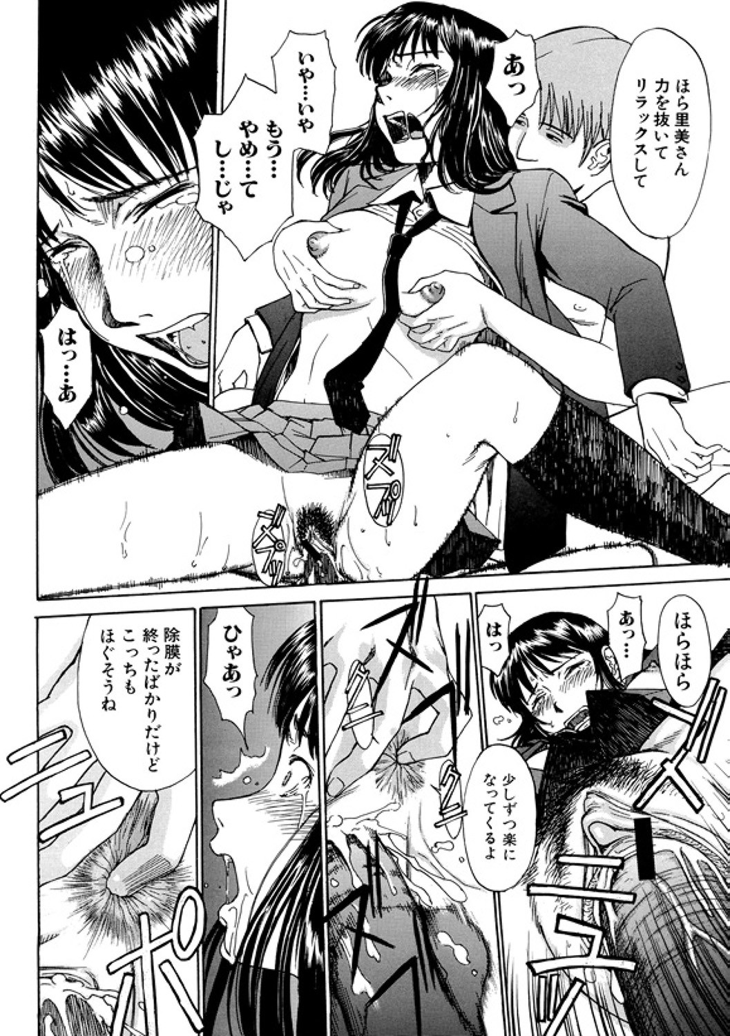 Page 182
