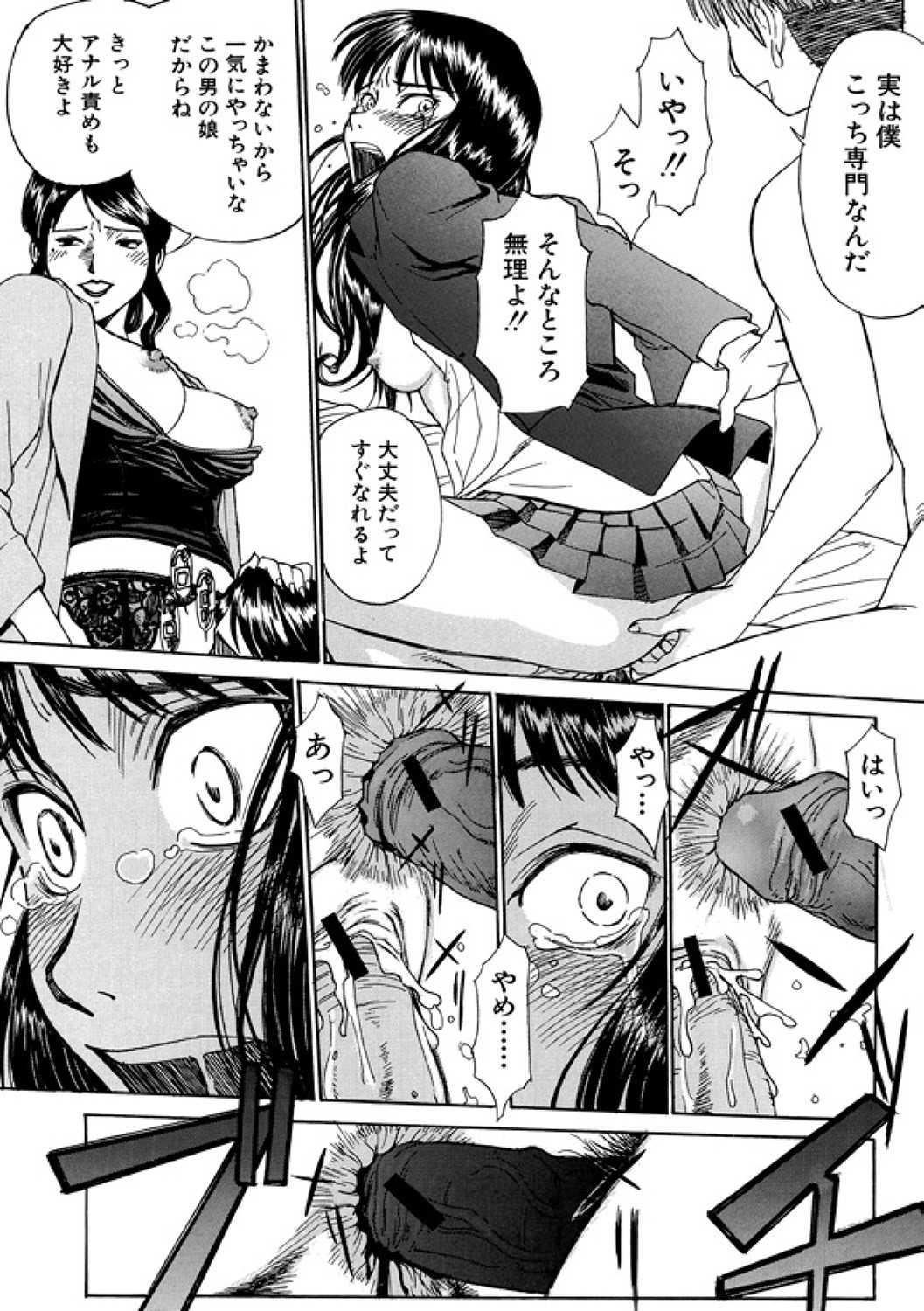 Page 183