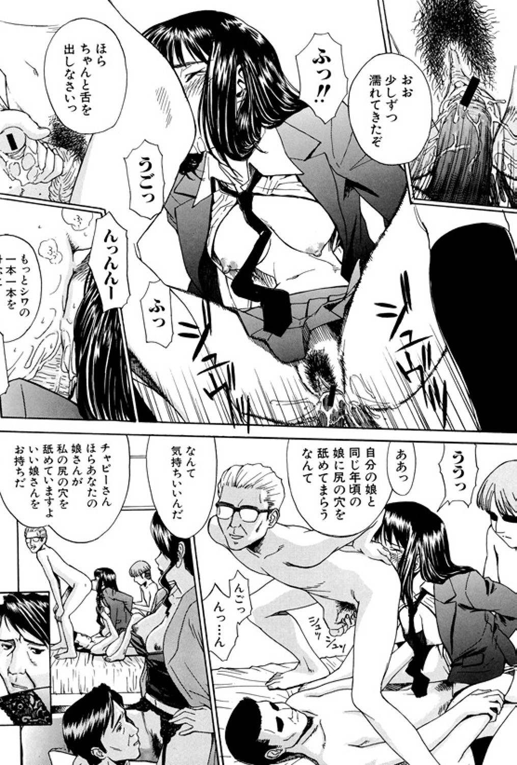 Page 186