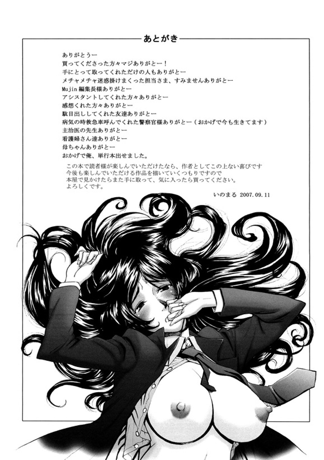 Page 191