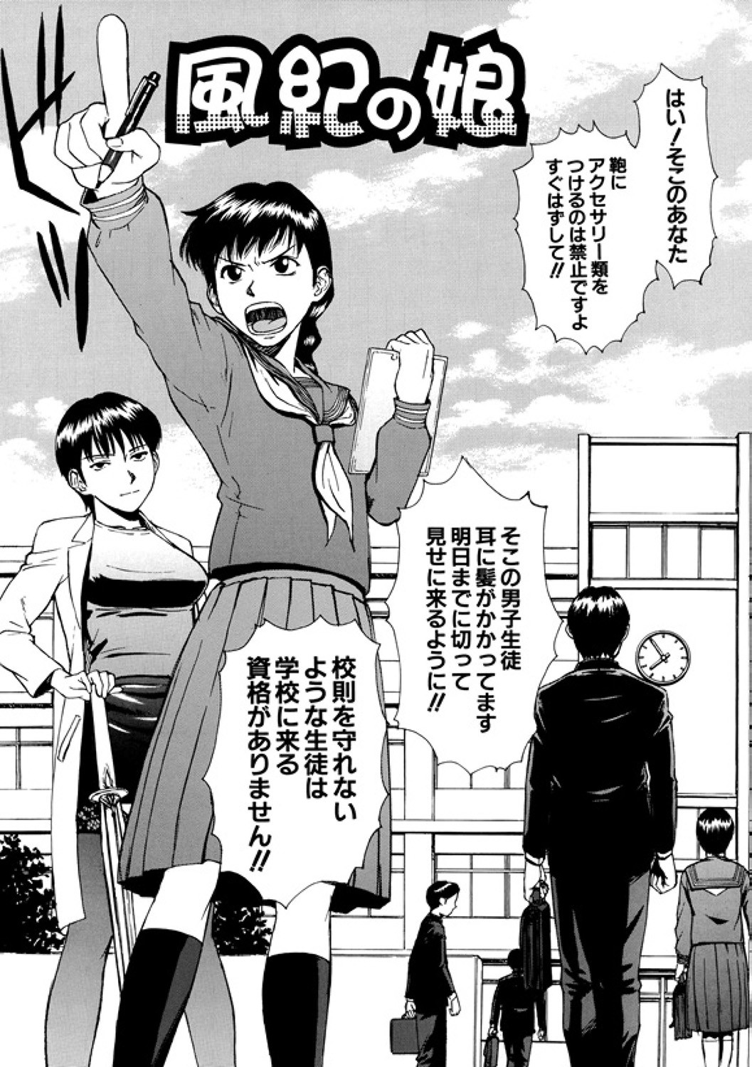 Page 61
