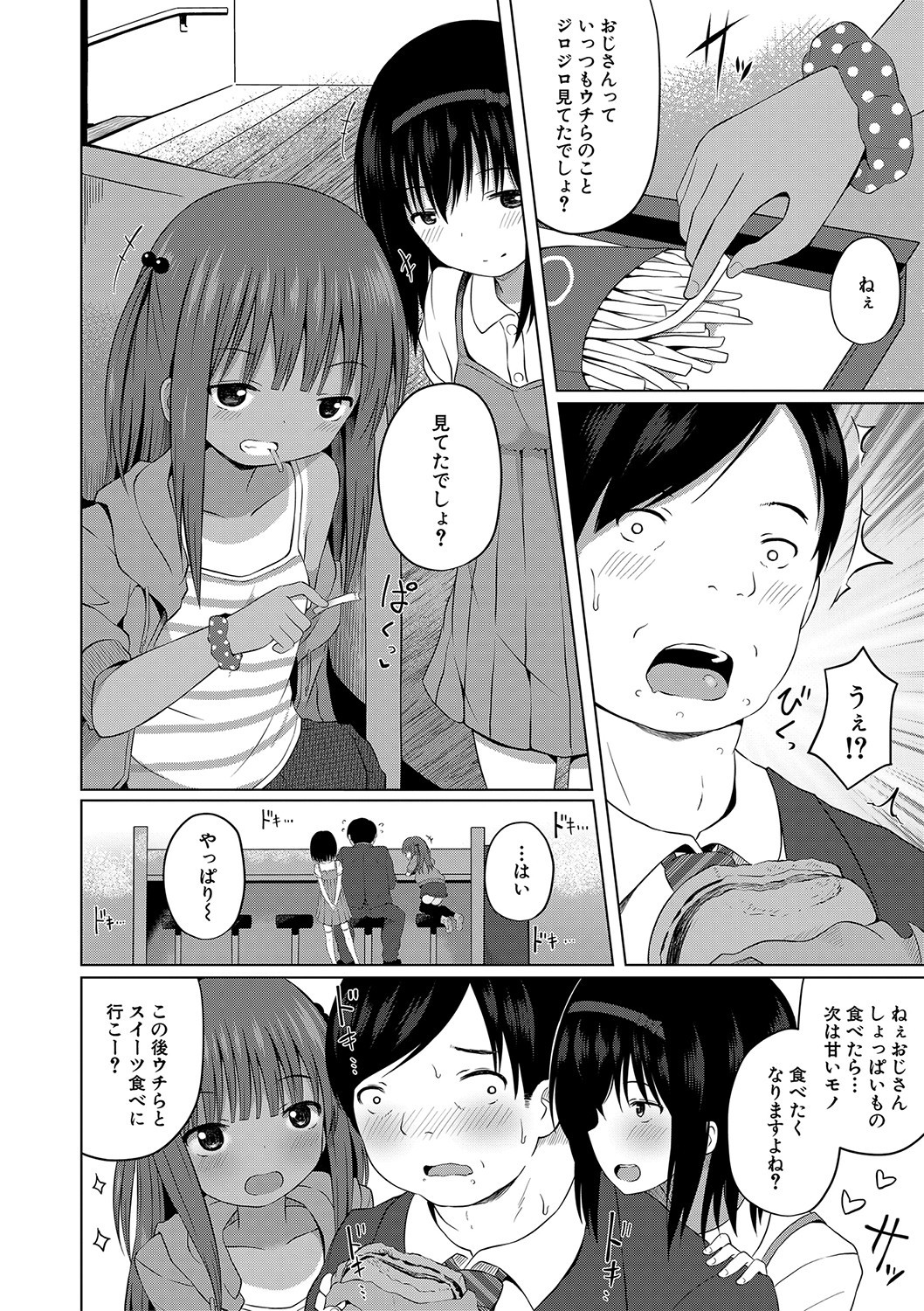 Page 131