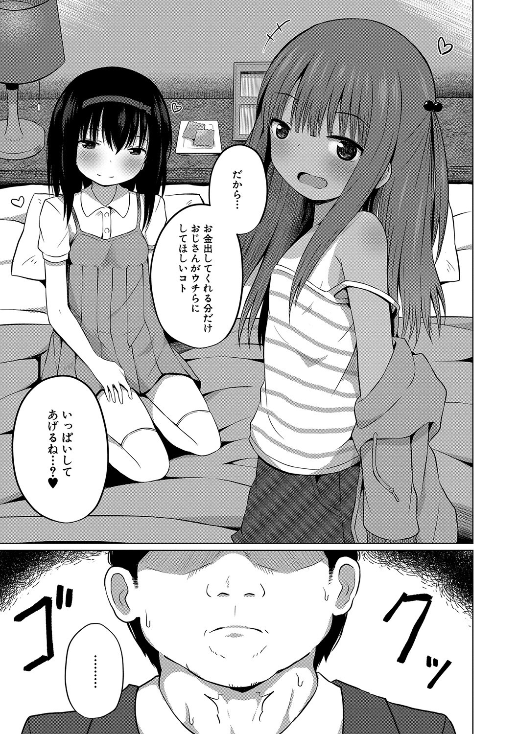 Page 134