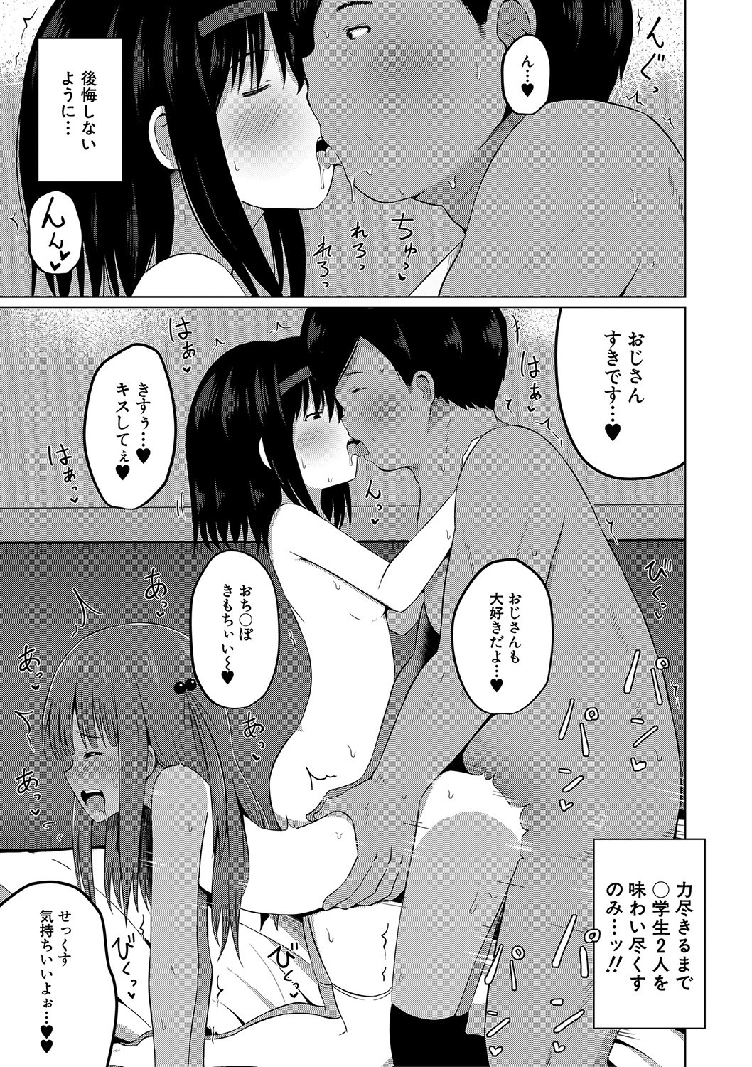 Page 158