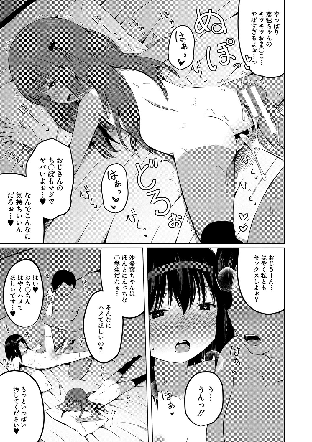 Page 160