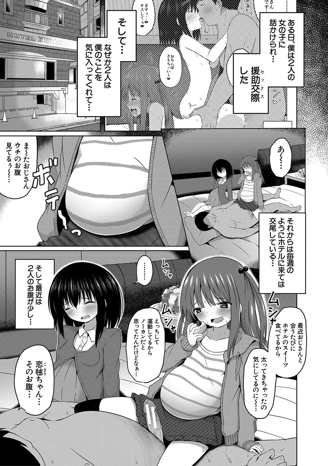 Page 166