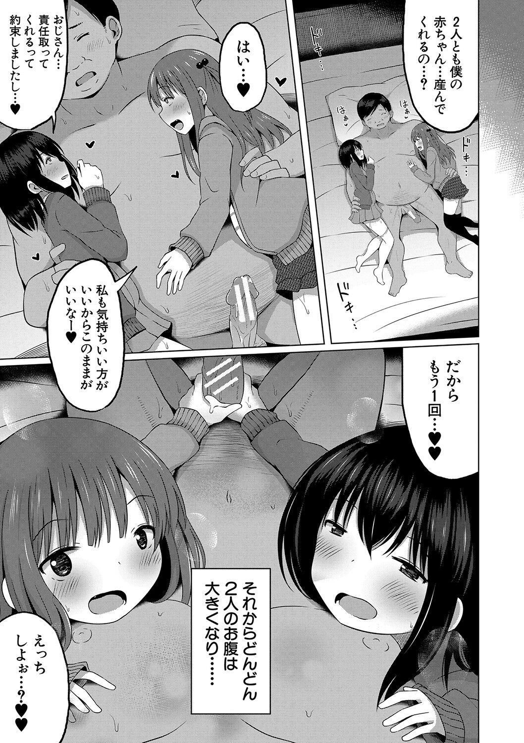 Page 186
