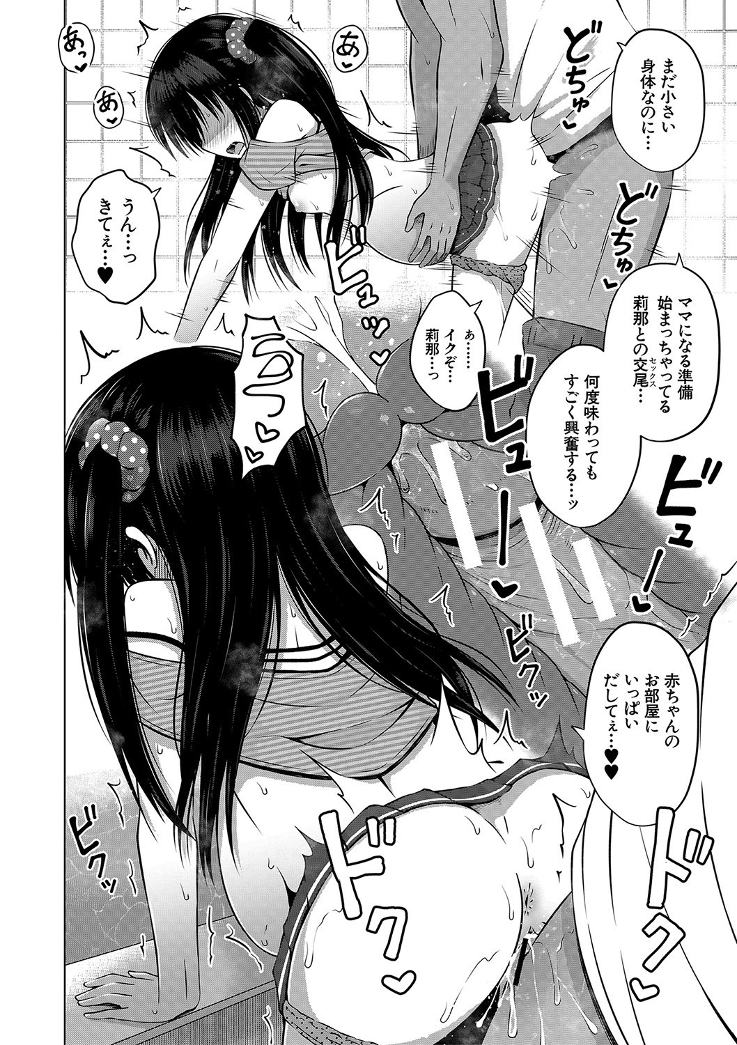 Page 209