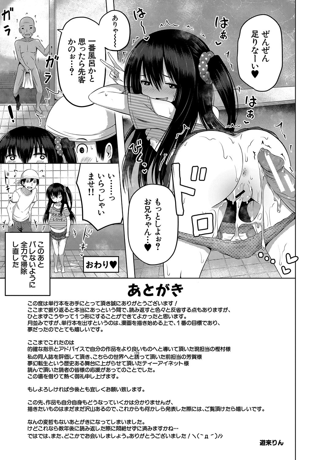 Page 210