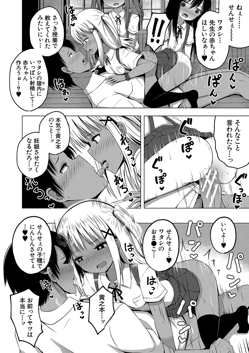 Page 55