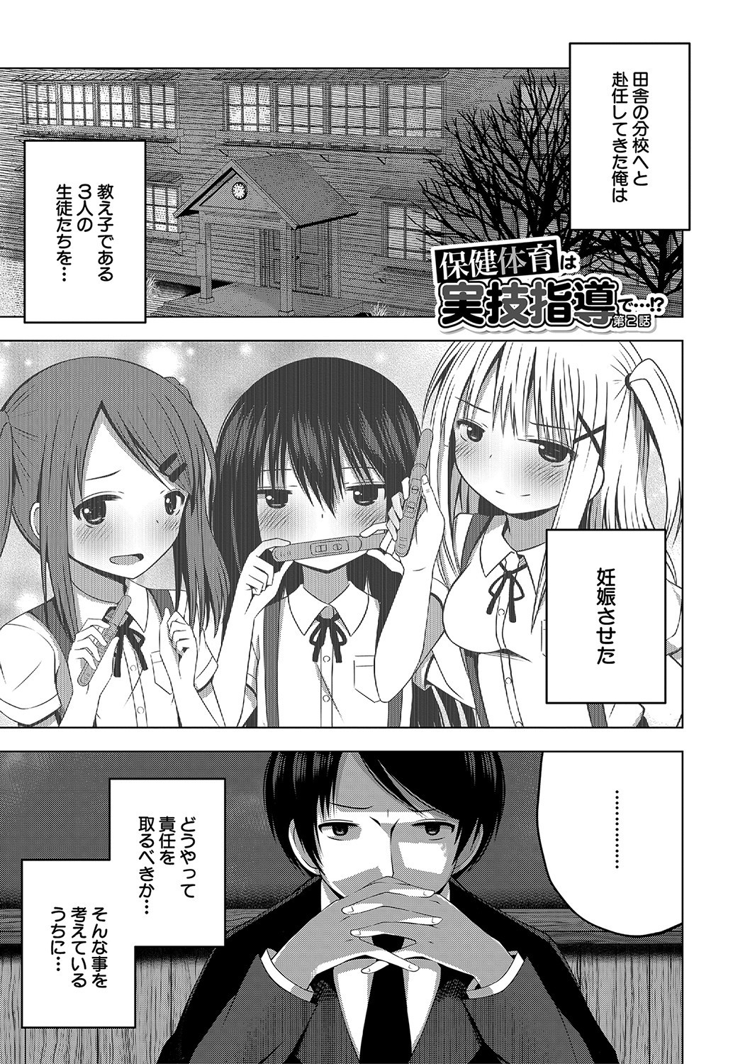 Page 84