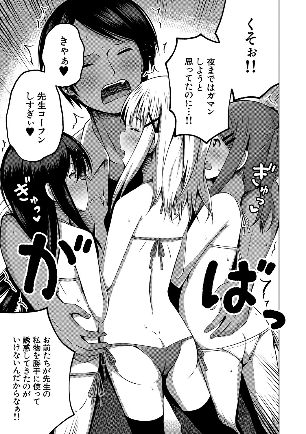 Page 96