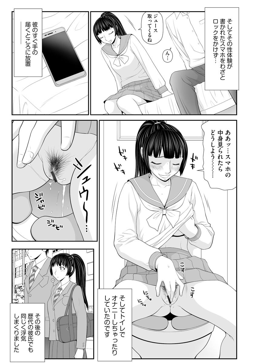 Page 124