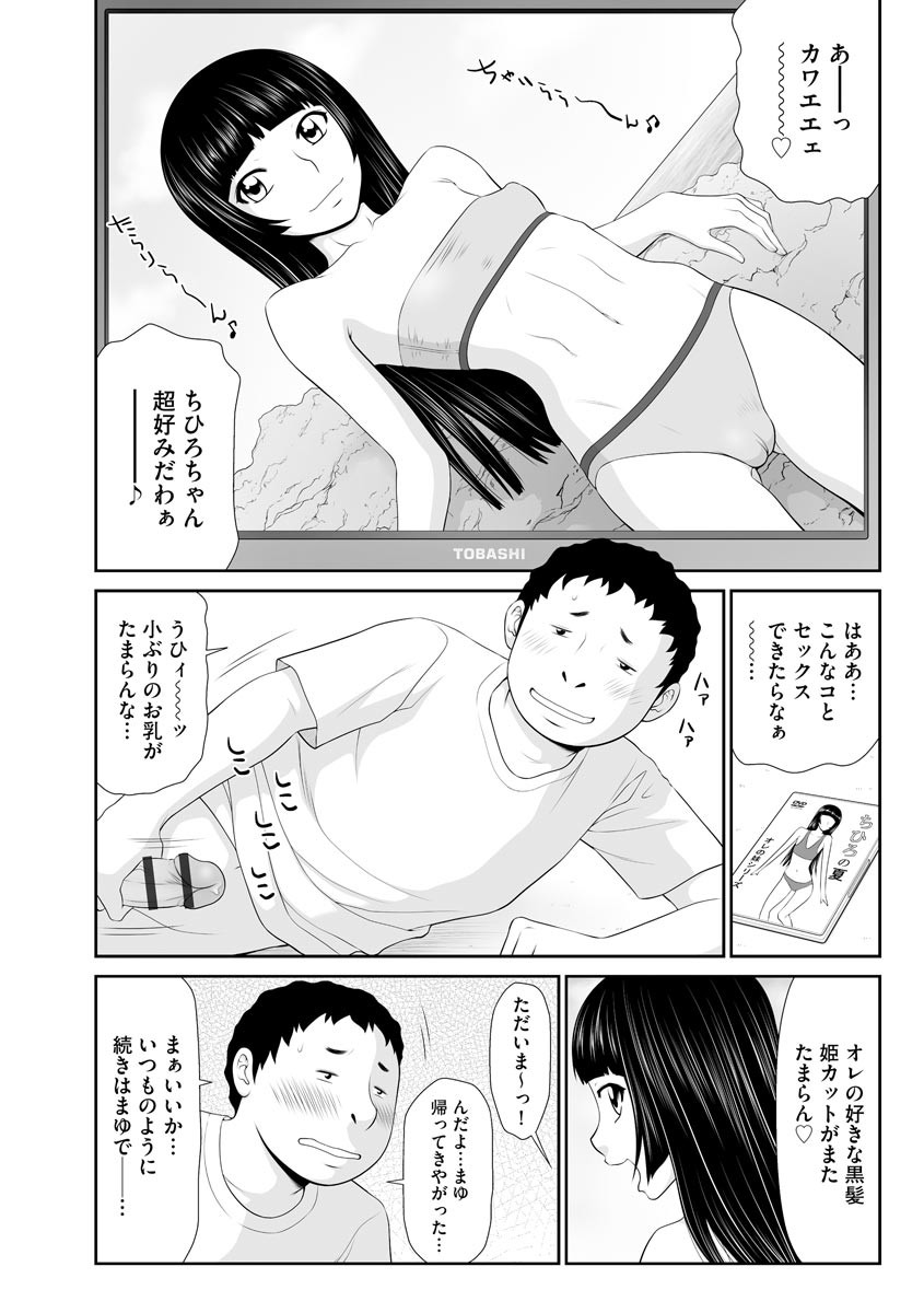 Page 139