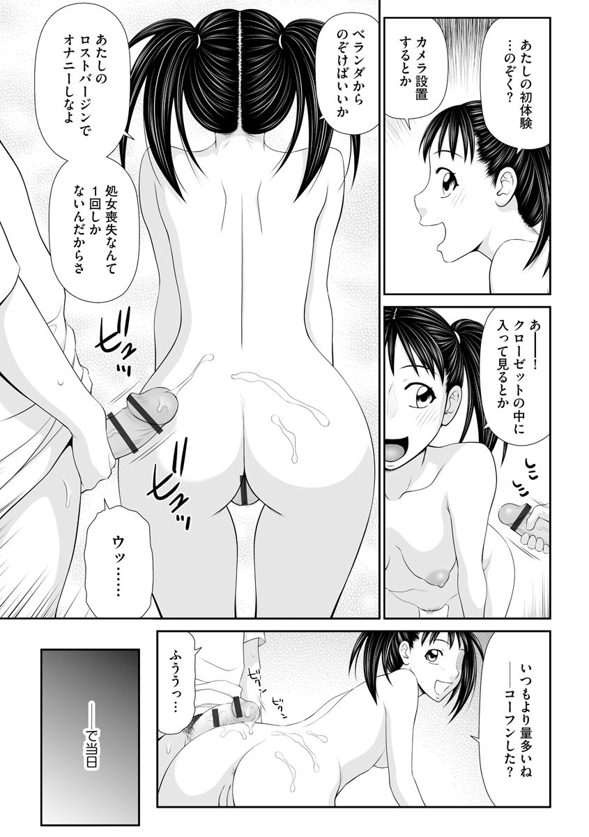 Page 143