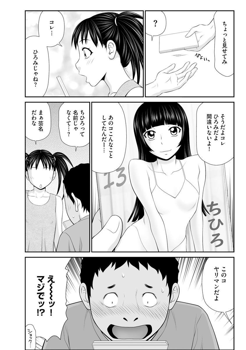 Page 149