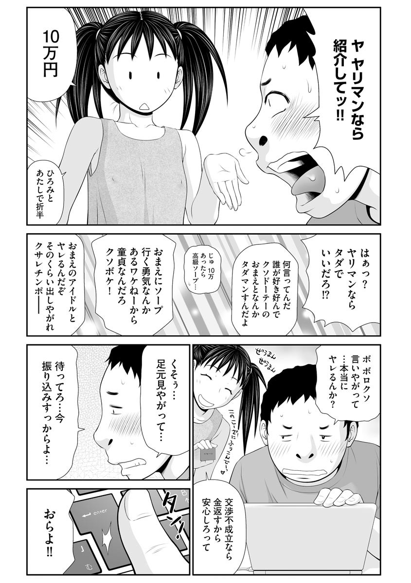 Page 150