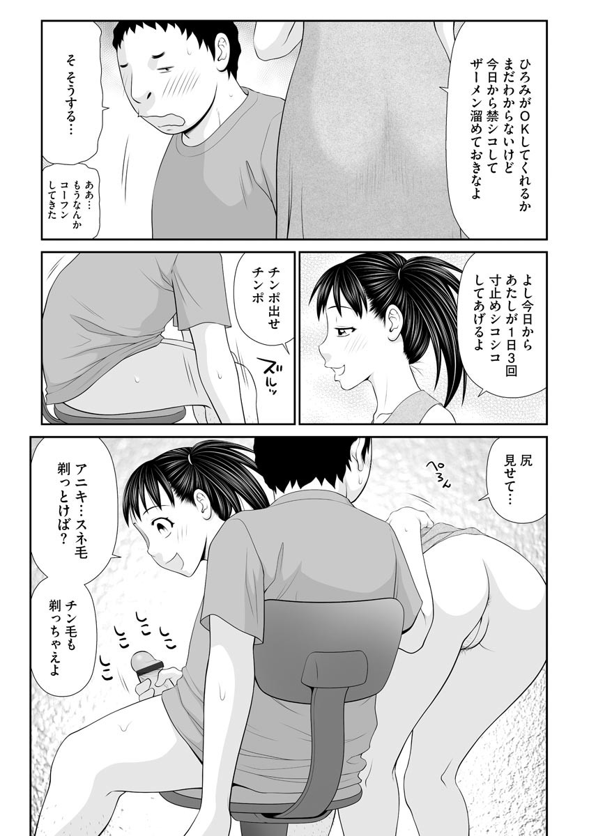 Page 151