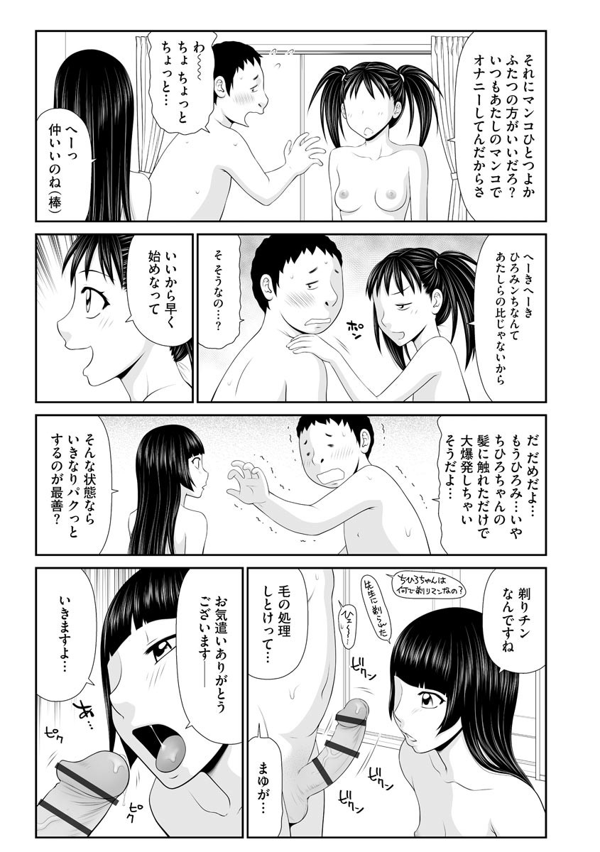Page 158