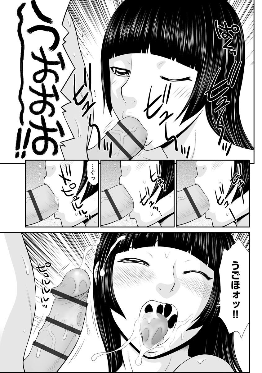 Page 159