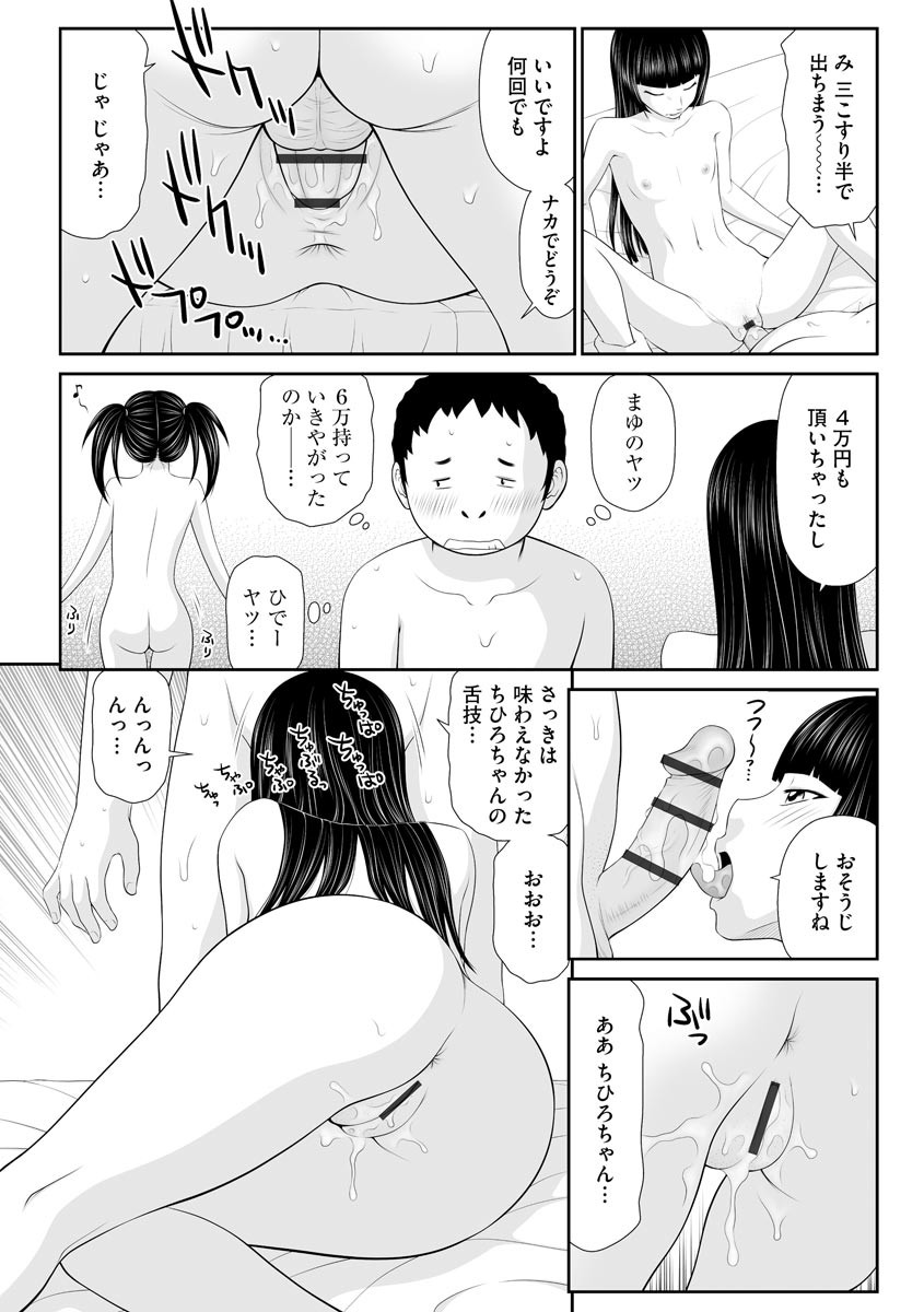 Page 165