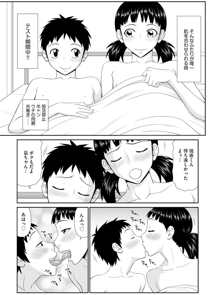 Page 179