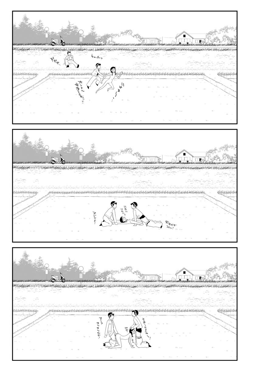 Page 68
