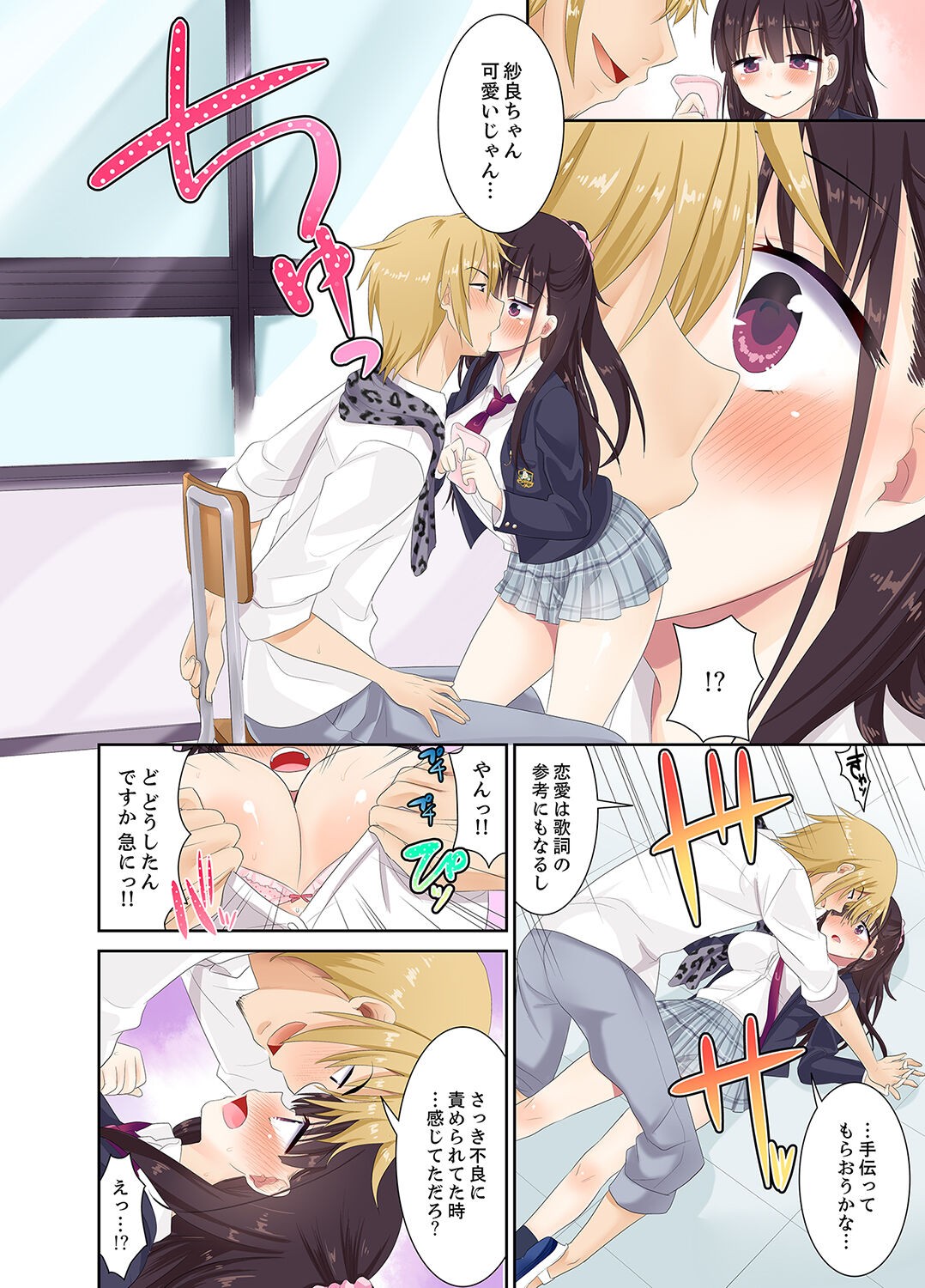 Page 28