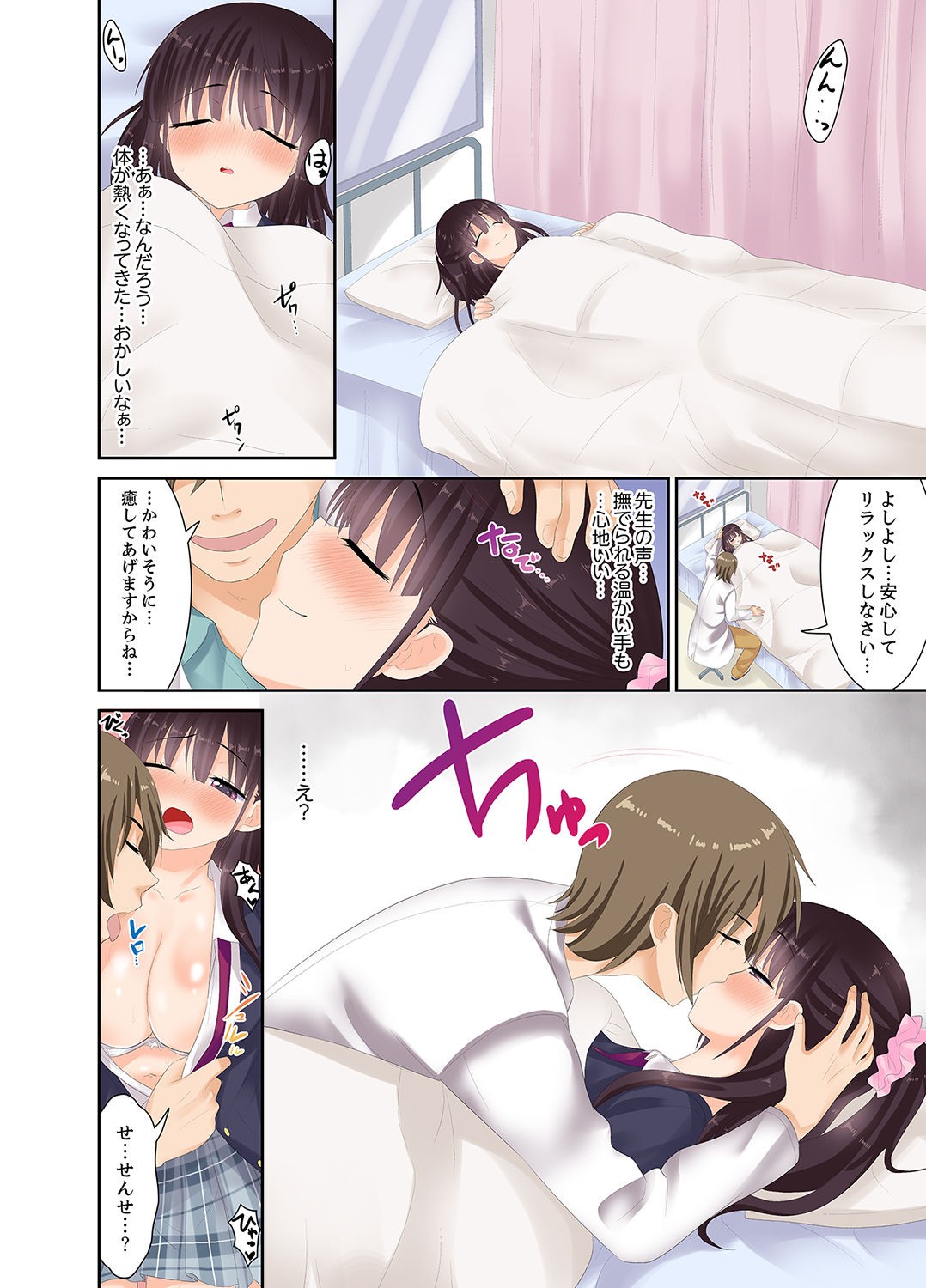 Page 78