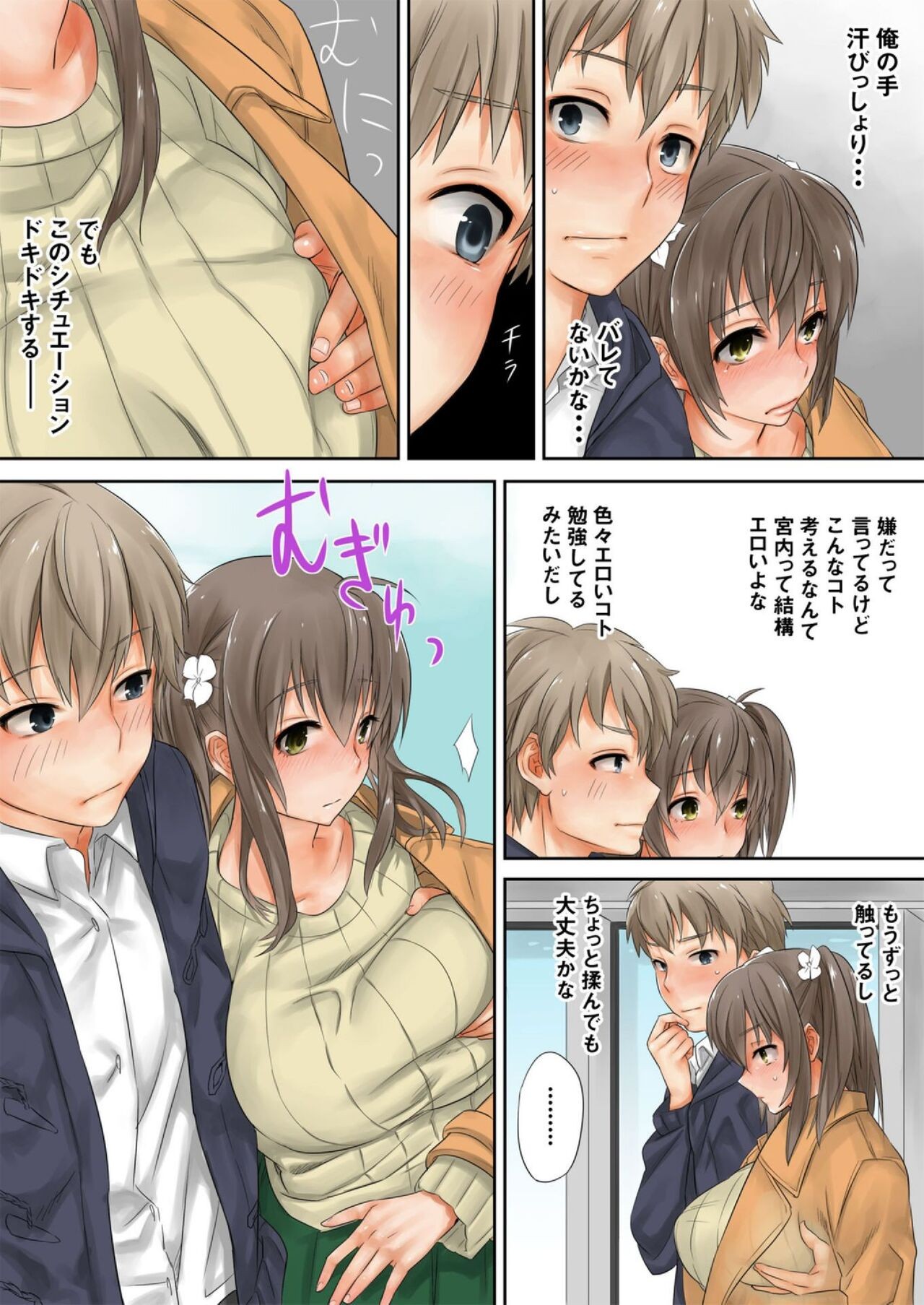 Page 9