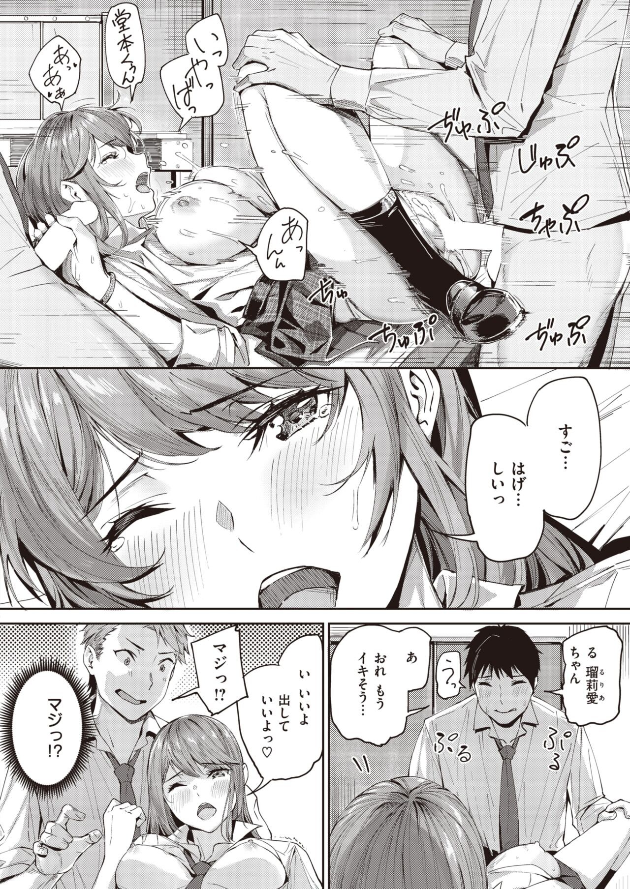 Page 115