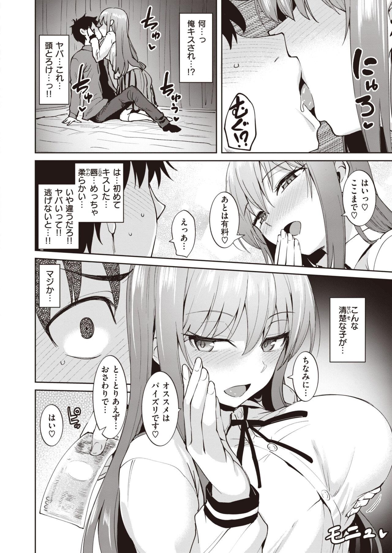 Page 125