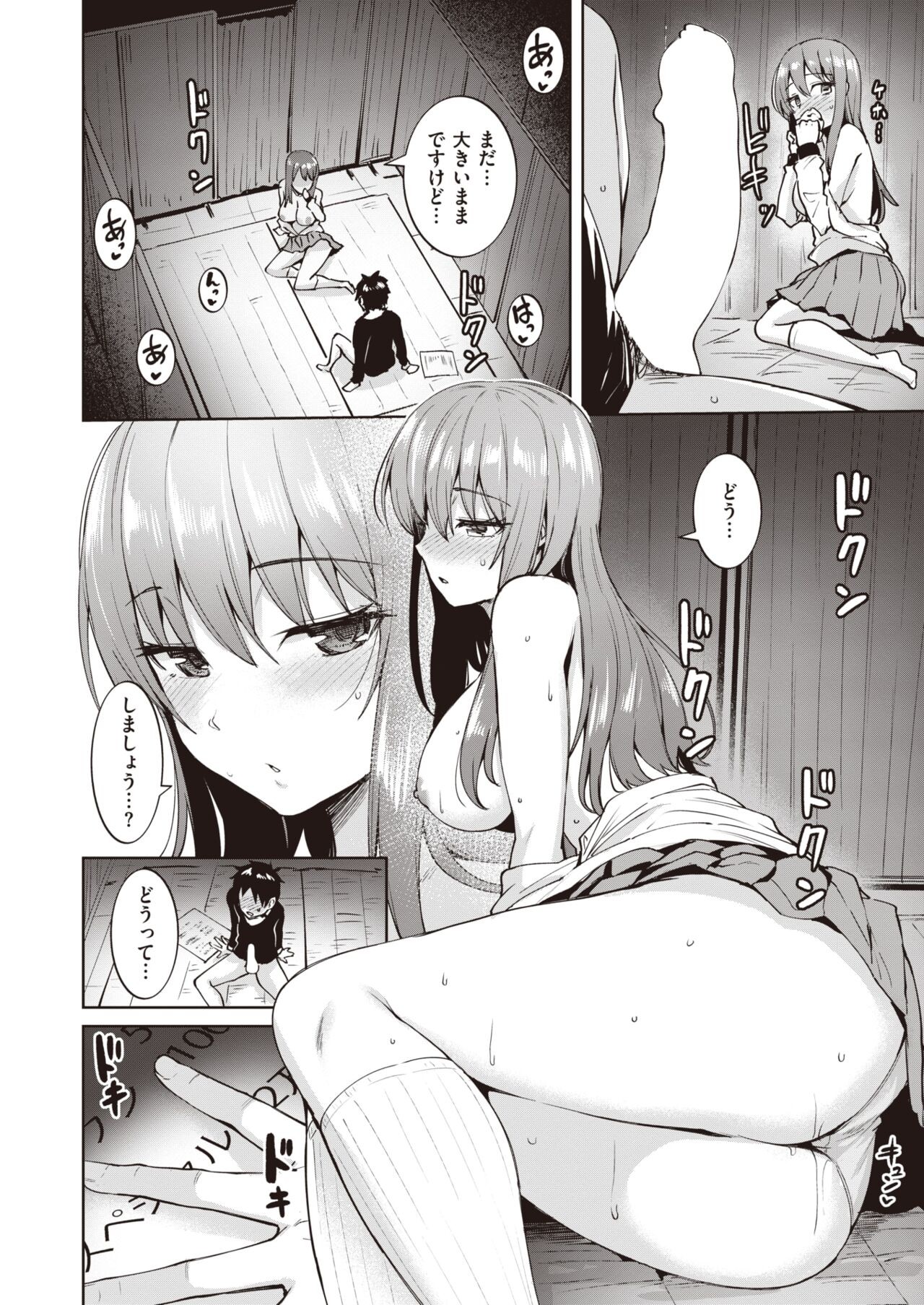 Page 135