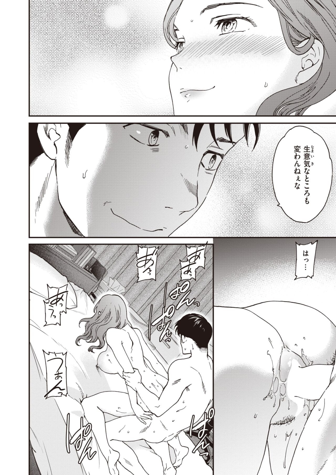 Page 155