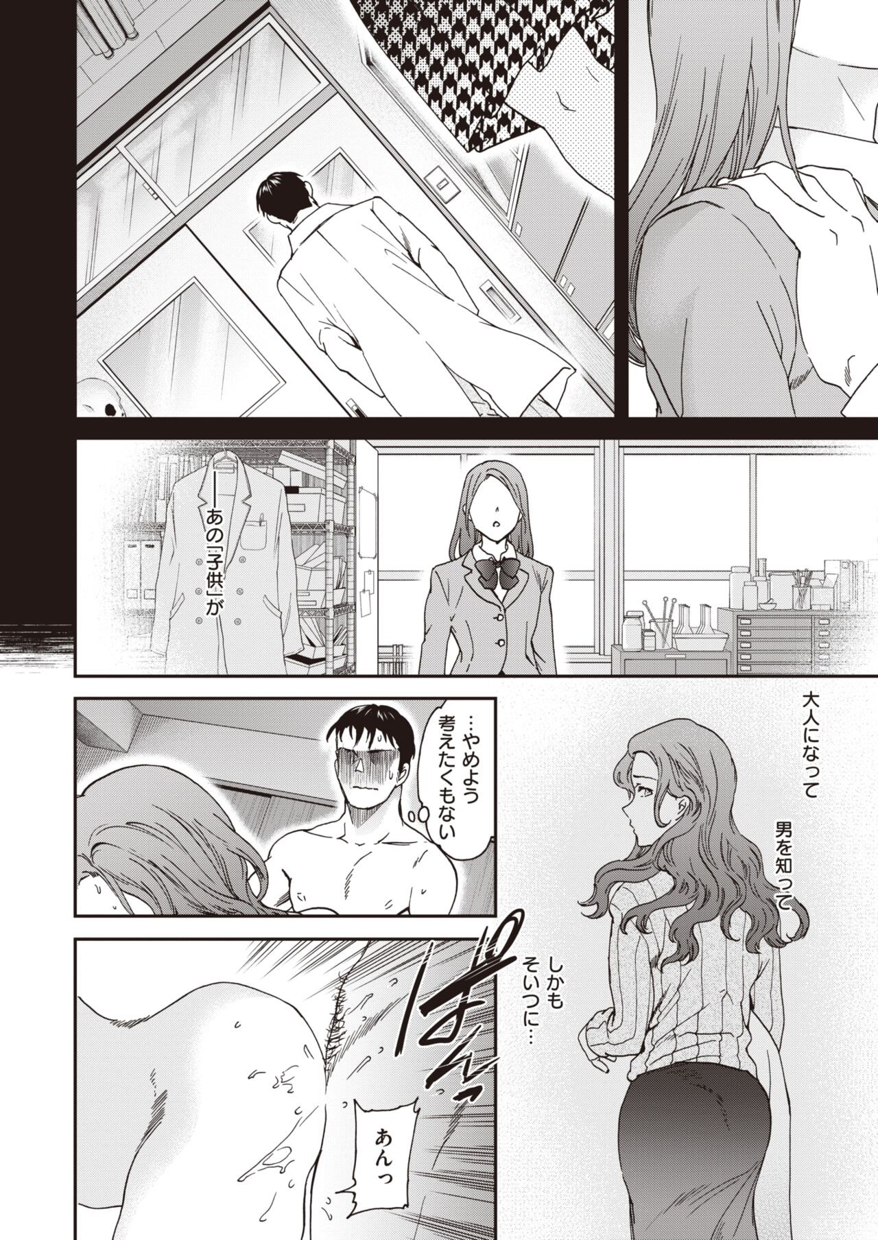 Page 157