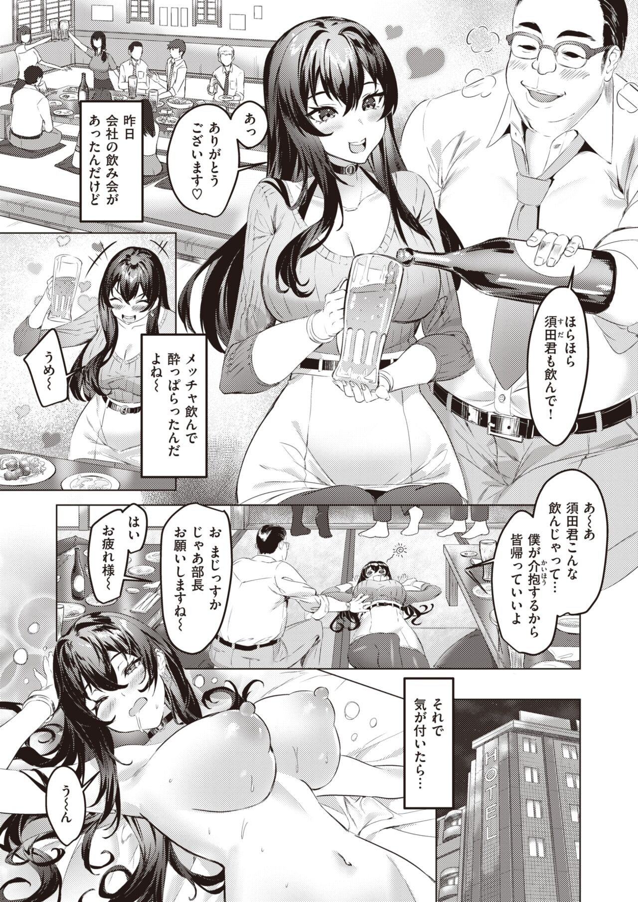 Page 164